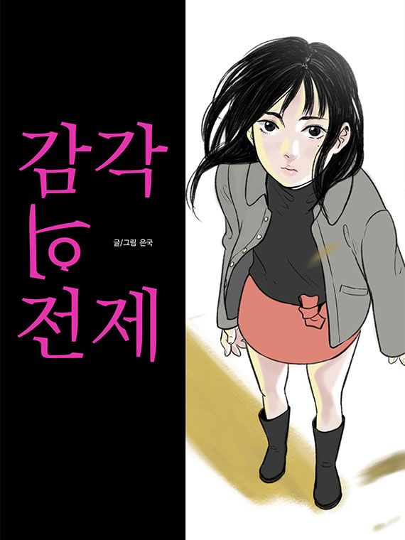강사 소개