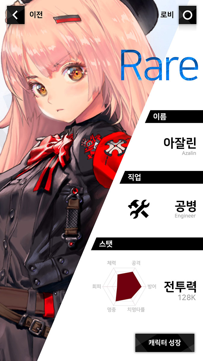 2025-강의-안내-리제-16