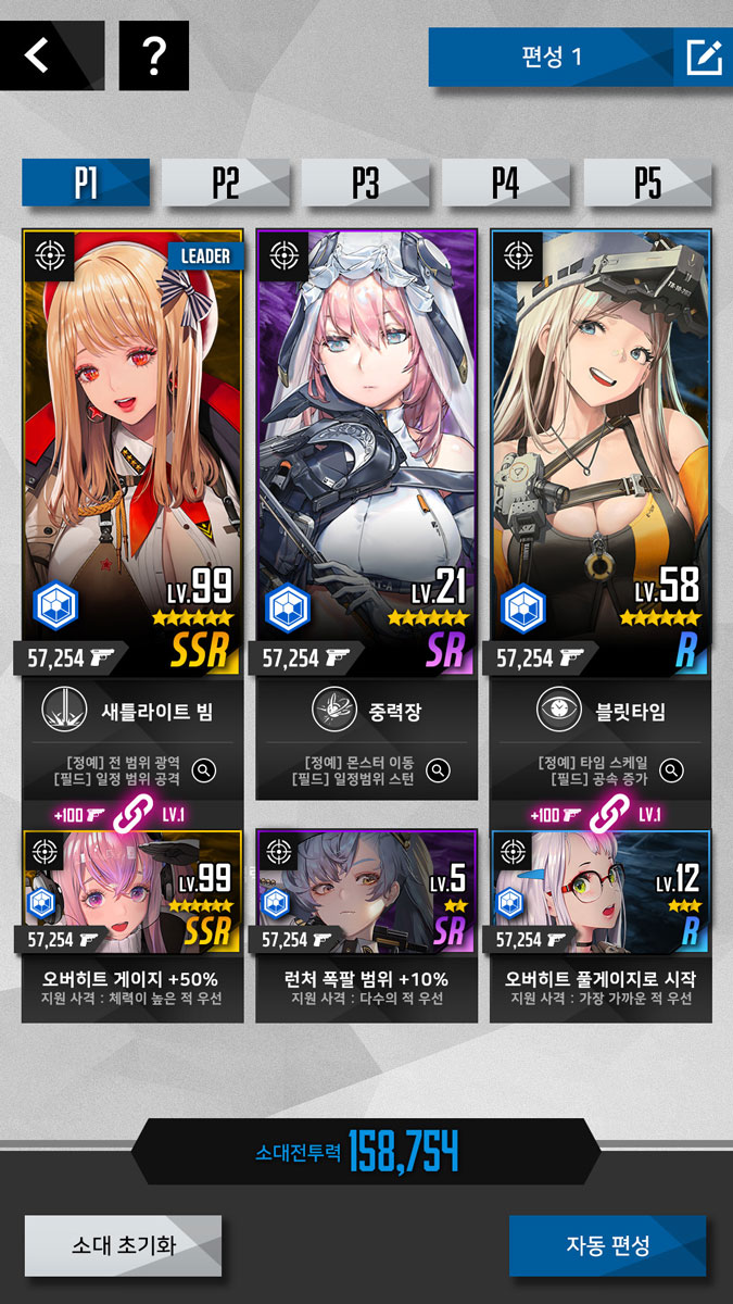 2025-강의-안내-리제-17