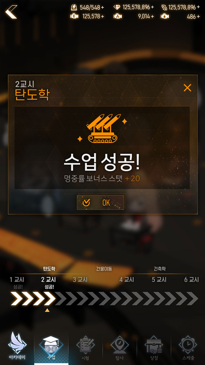 2025-강의-안내-리제-23