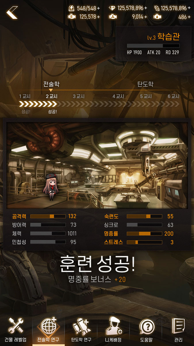 2025-강의-안내-리제-25
