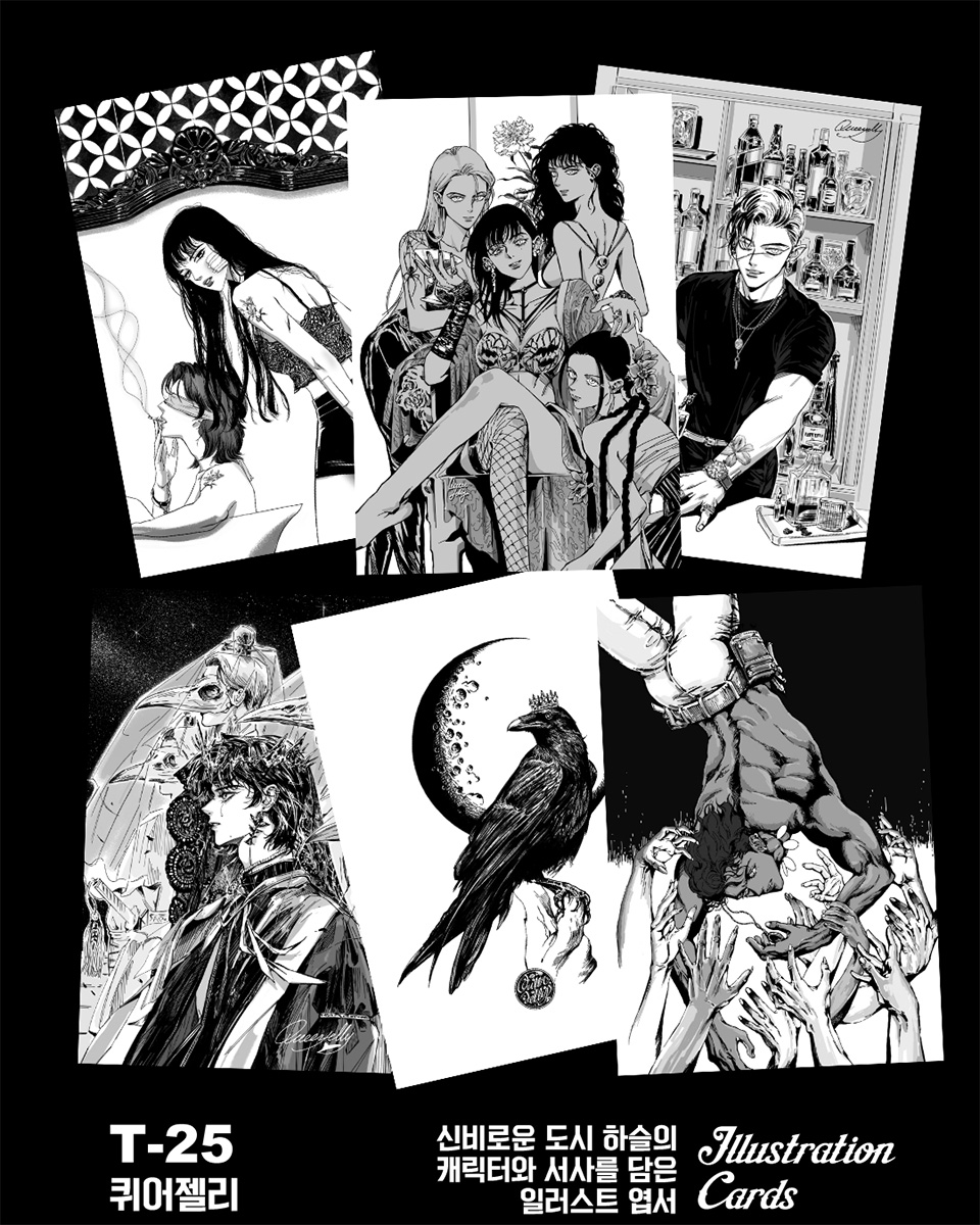 2026-일페-제이미-02