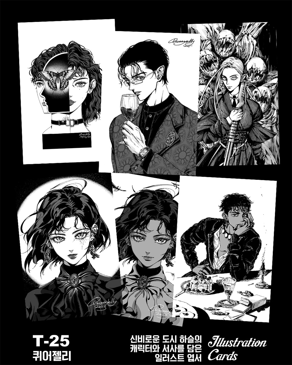 2026-일페-제이미-03