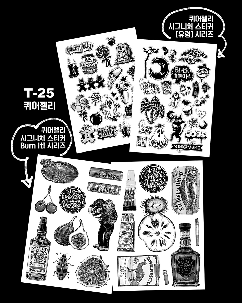 2026-일페-제이미-06