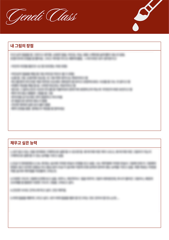 2026-강의-안내-제네리-강의포인트-02-02