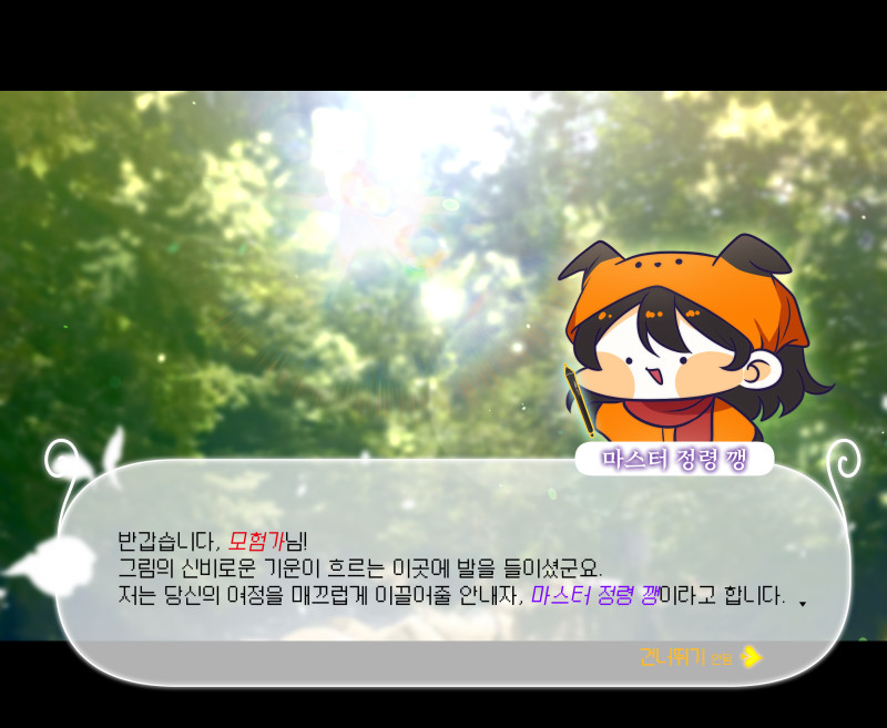 2026-그만찍-퀘스트-02