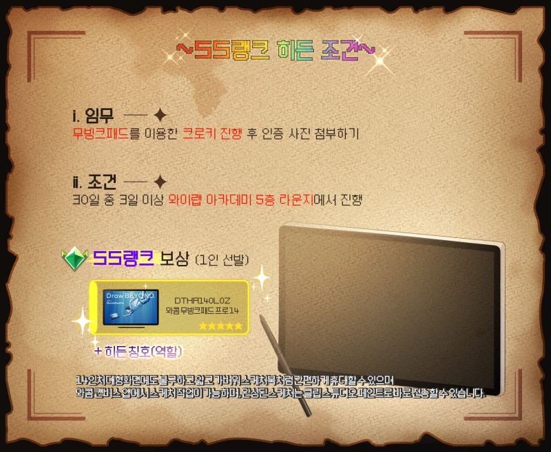 2026-그만찍-퀘스트-11