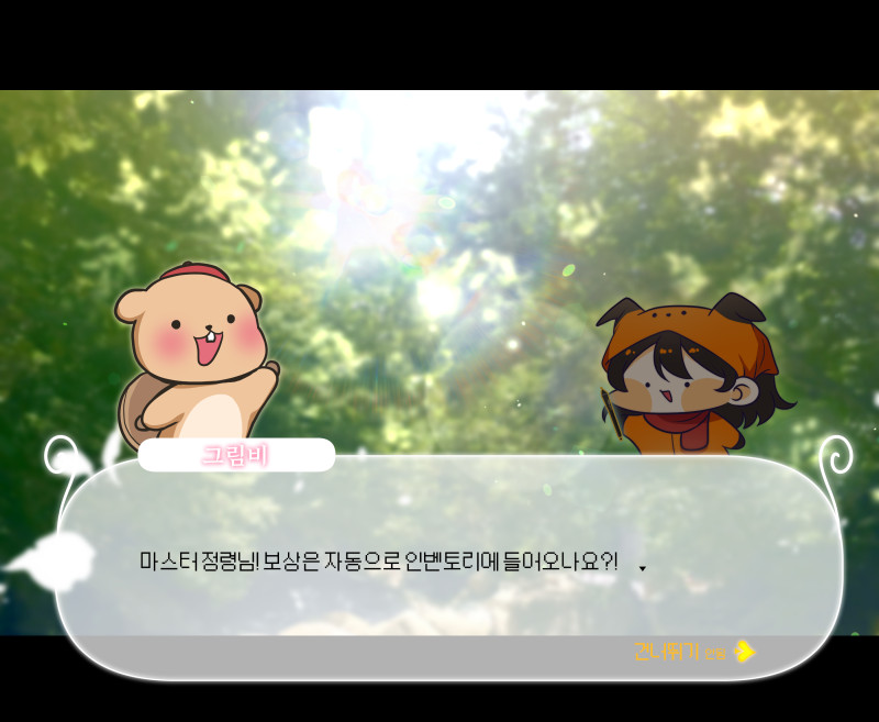2026-그만찍-퀘스트-12