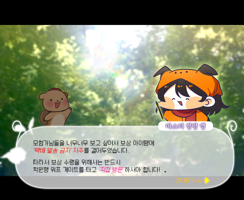 2026-그만찍-퀘스트-13
