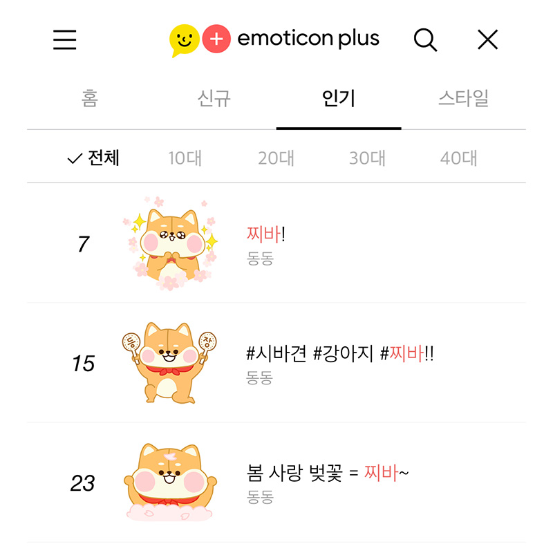2026-강의-안내-동동-강의포인트-05