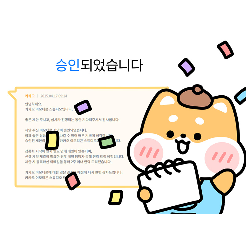 2026-강의-안내-동동-강의포인트-07
