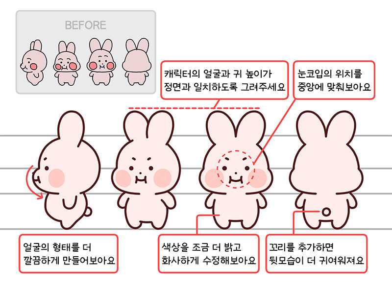 2026-강의-안내-동동-강의포인트-08-1