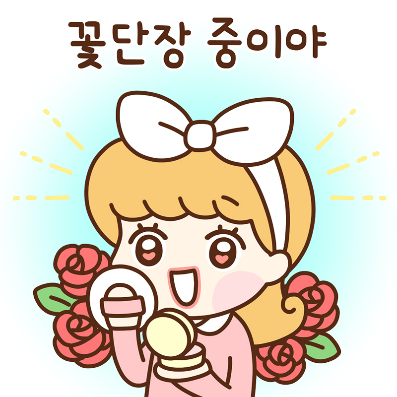 2026-강의-안내-동동-커리큘럼-01-8
