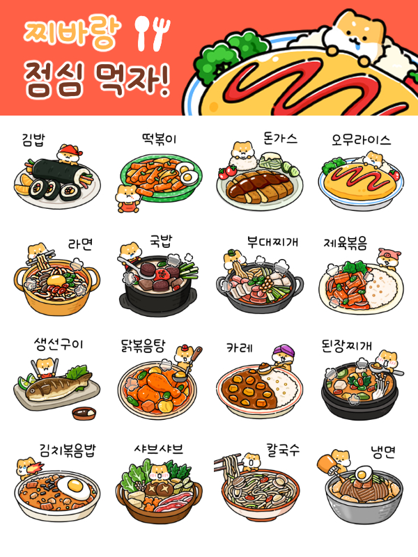 2026-강의-안내-동동-커리큘럼-04-1