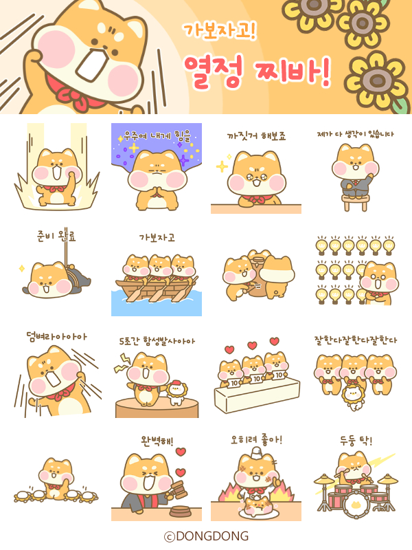 2026-강의-안내-동동-커리큘럼-04-2