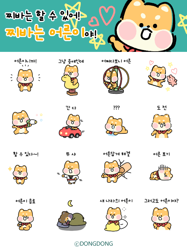 2026-강의-안내-동동-커리큘럼-04-3