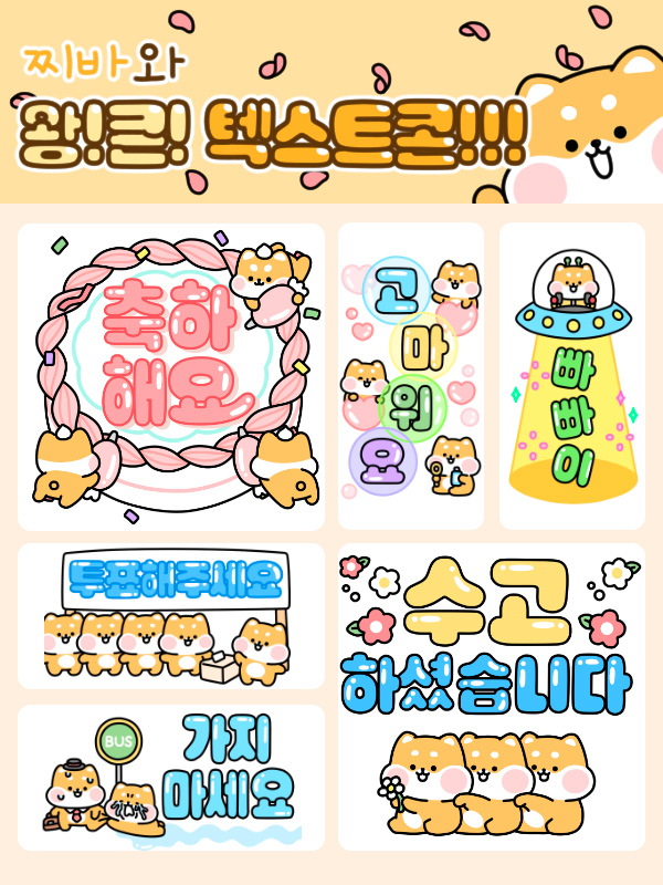 2026-강의-안내-동동-커리큘럼-04-4