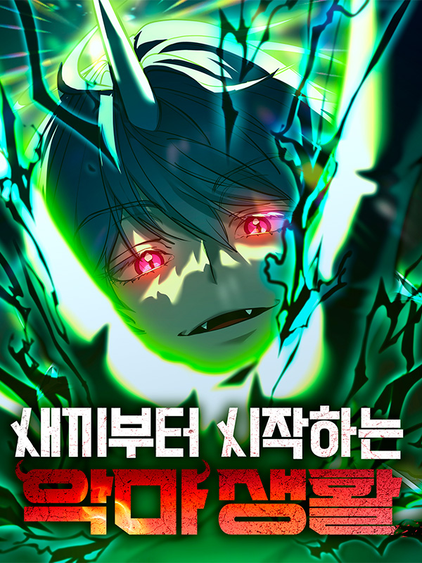 2026-강의-안내-요나-강의포인트-04