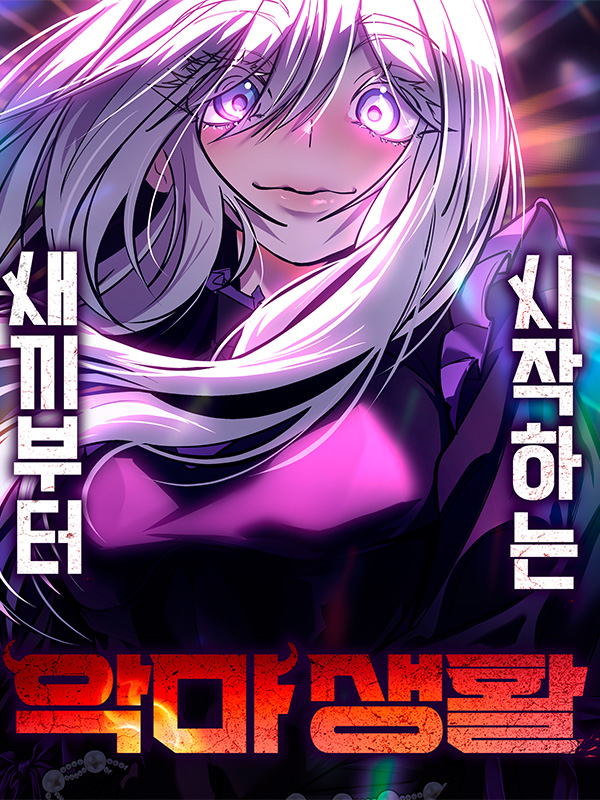 2026-강의-안내-요나-강의포인트-05