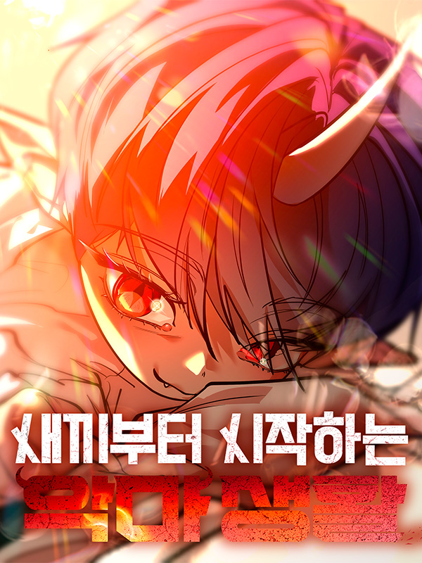 2026-강의-안내-요나-강의포인트-06